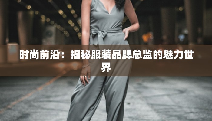 周口德邦物流快递分拣：高效运转背后的速度与智慧