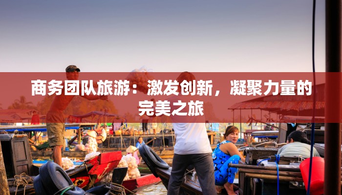 广场舞妹妹别哭