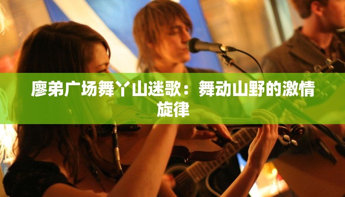 柳枝最新疫情：守护家园，科学防控