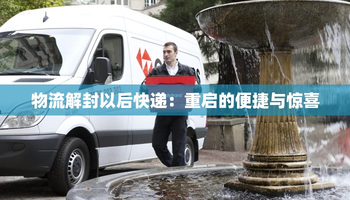 务川最新疫情报道通知