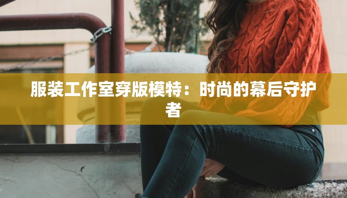 红星闪闪广场舞：点亮夜空的活力之光