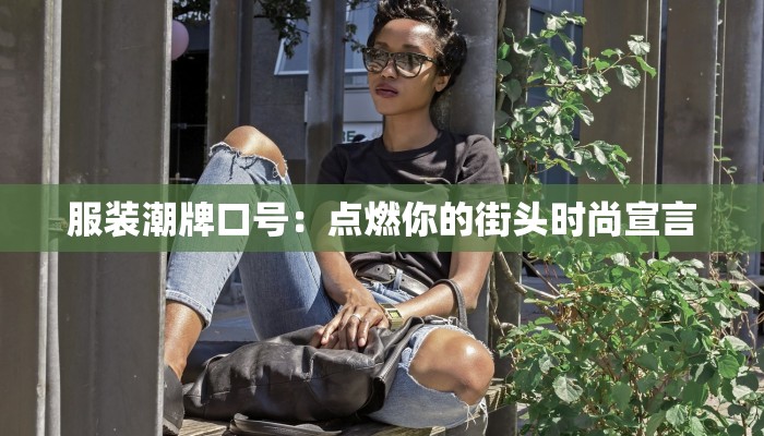 中国吉祥广场舞变队形 中国吉祥广场舞变队形