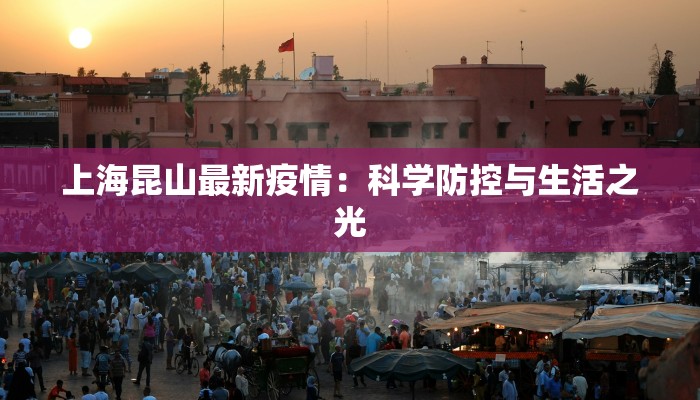 开个物流快递个体：从零起步，抓住机遇的黄金时代