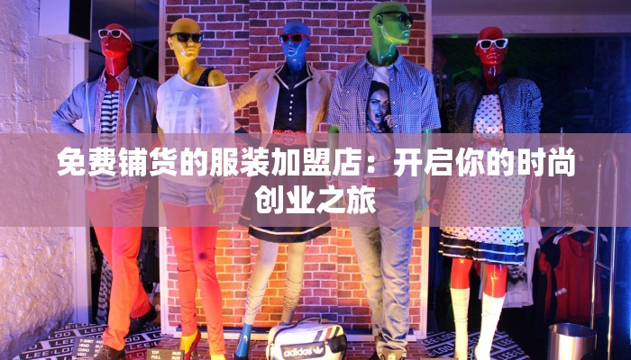 格格广场舞半壶纱：舞动优雅，绽放生活新风采