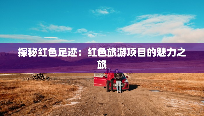 广场舞高天上流云