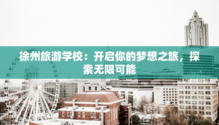 欧盟防疫最新通告疫情