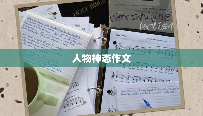 高高的雪山上广场舞 高高的雪山上广场舞