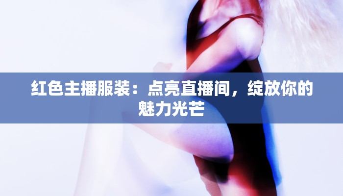 漳州监狱最新疫情：守护生命，筑牢防线