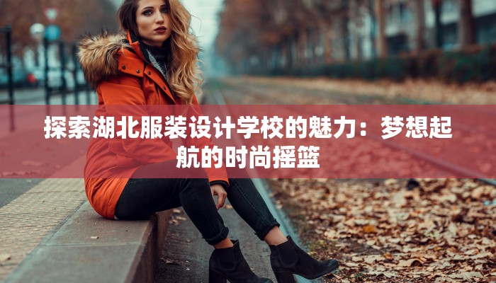 广场舞潇洒人生变队形