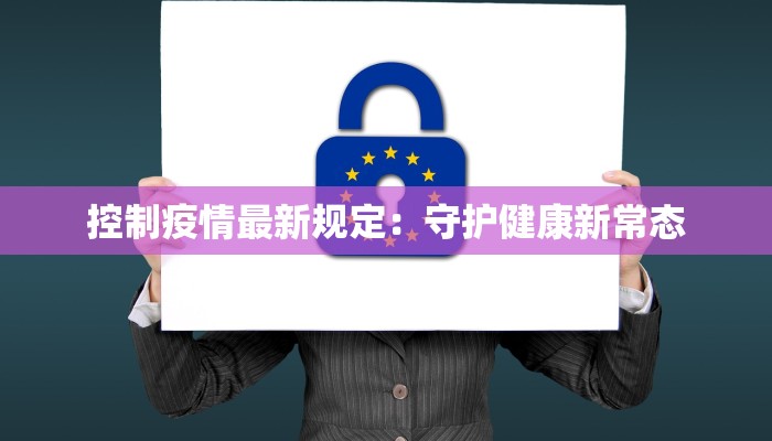 浙江上虞疫情通告最新
