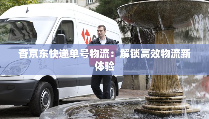 今日上海疫情通告最新