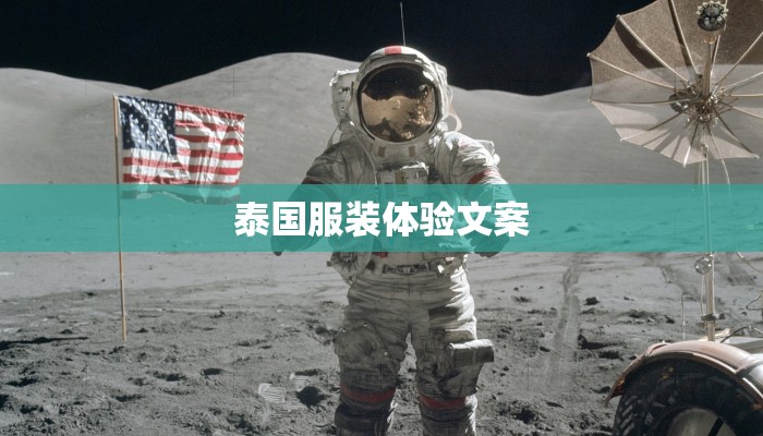 成都服装工厂小单：小订单，大梦想